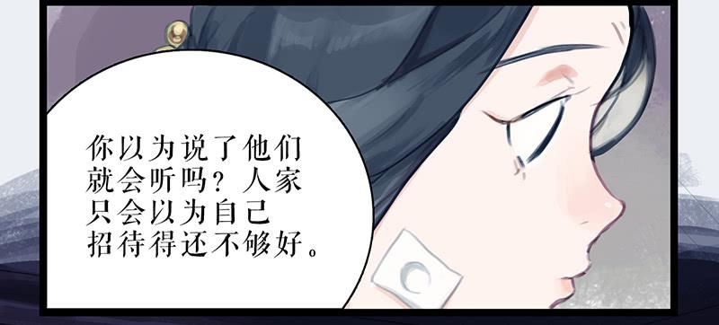 第27话 误入青楼14