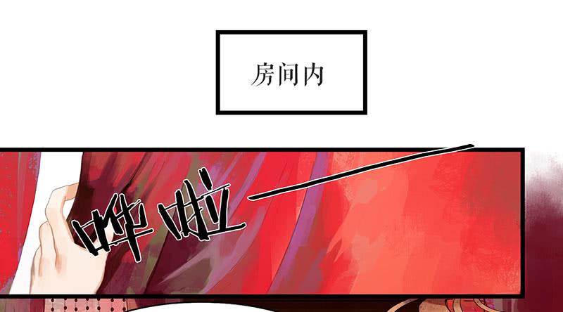 第29话 花魁的真面目2