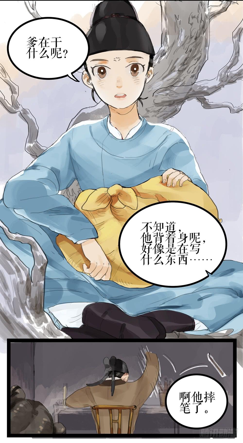 第一话 百花堕凡66