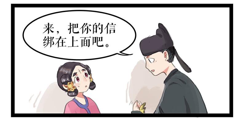 第五话 雕虫小技42