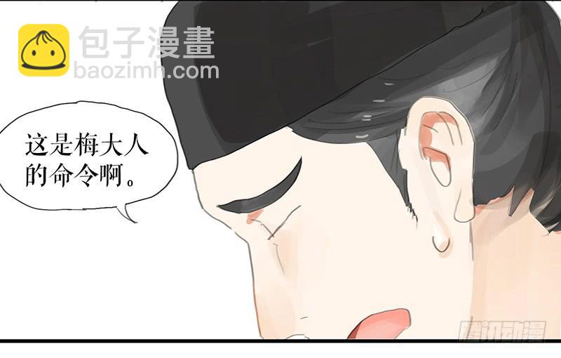 第十一话 暗度陈仓25