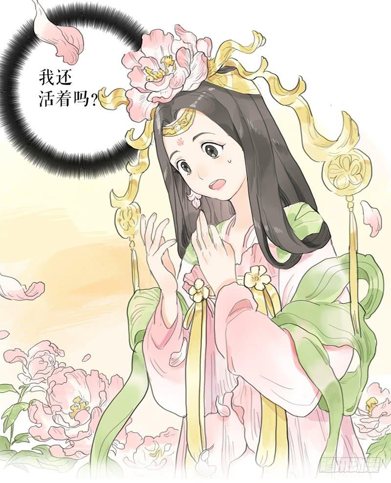 第十八话 我还活着吗70