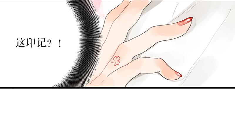第29话 花魁的真面目10
