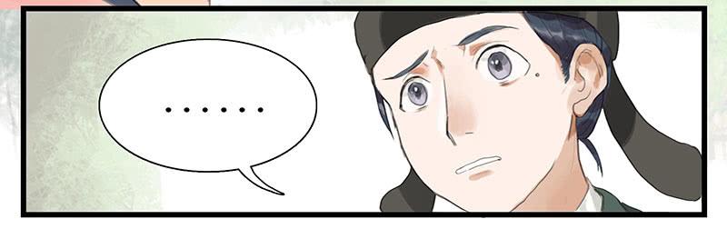 第35话 押解回京8