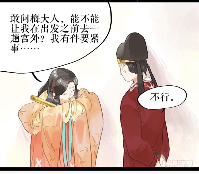 第七话 危机四伏4