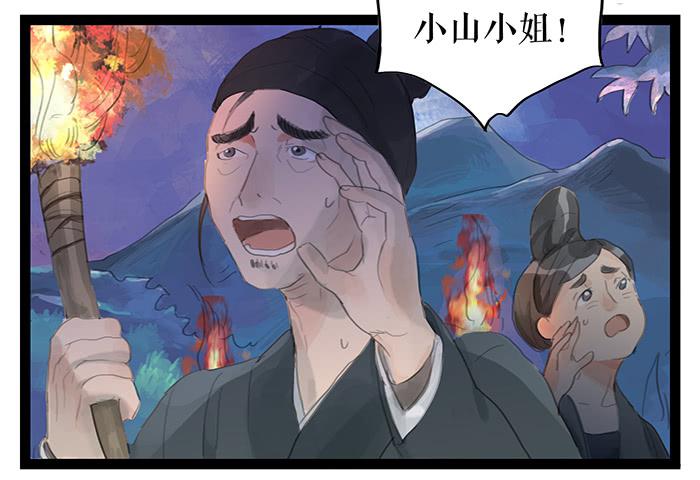 第七话 危机四伏21