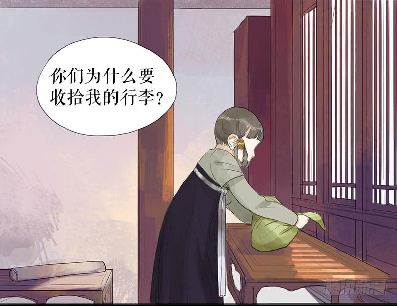 第十一话 暗度陈仓11