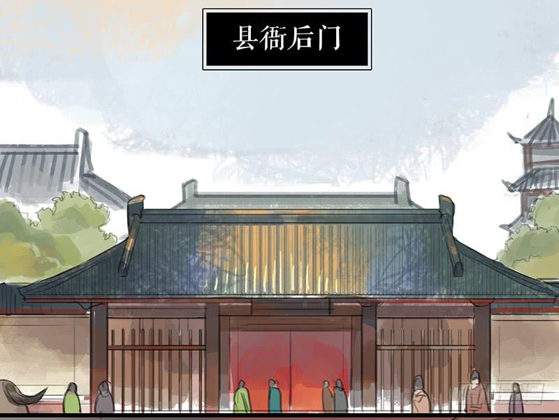 第十话 请君入瓮32