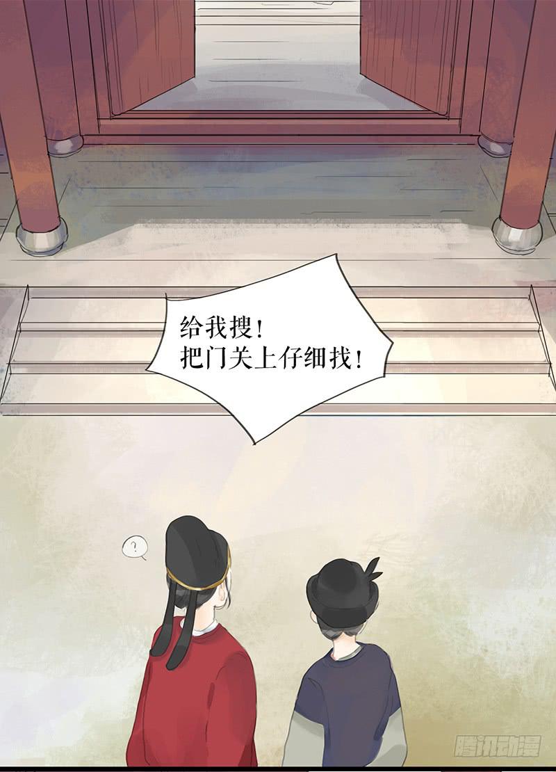 第十一话 暗度陈仓1
