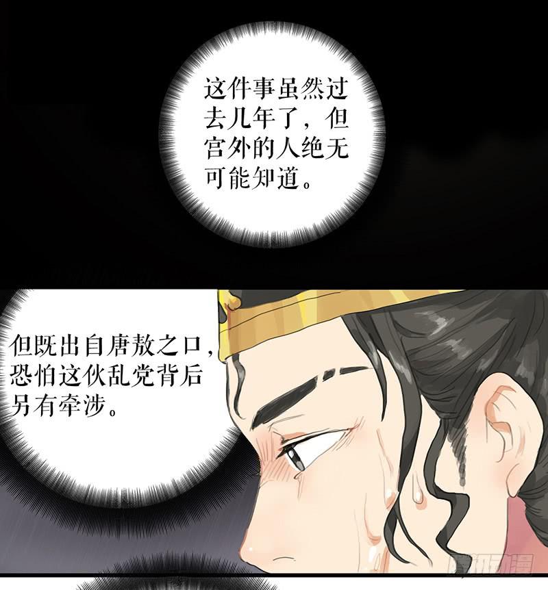 第十八话 我还活着吗60