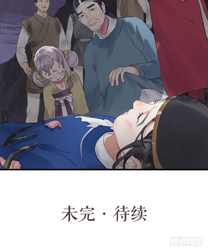 第十九话 牡丹花35