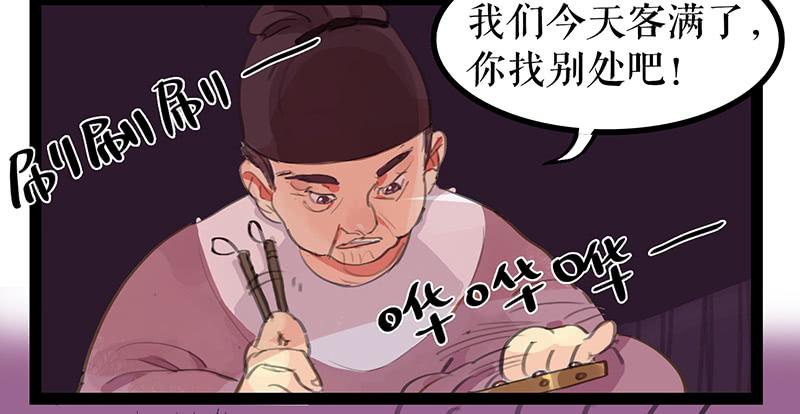第四话 暗生情愫25
