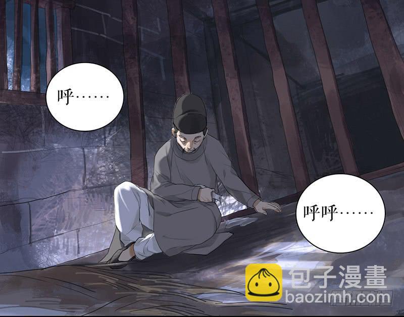 第36话 误放犯人14