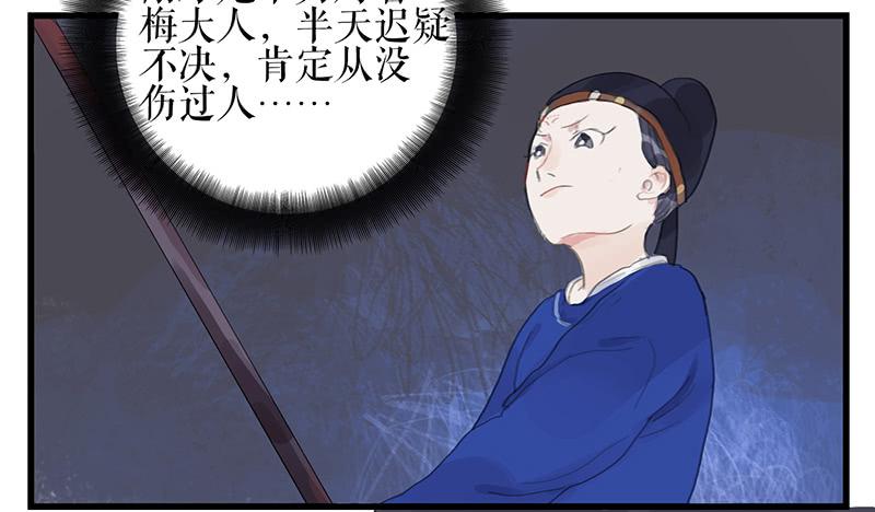 第十二话 劫狱32