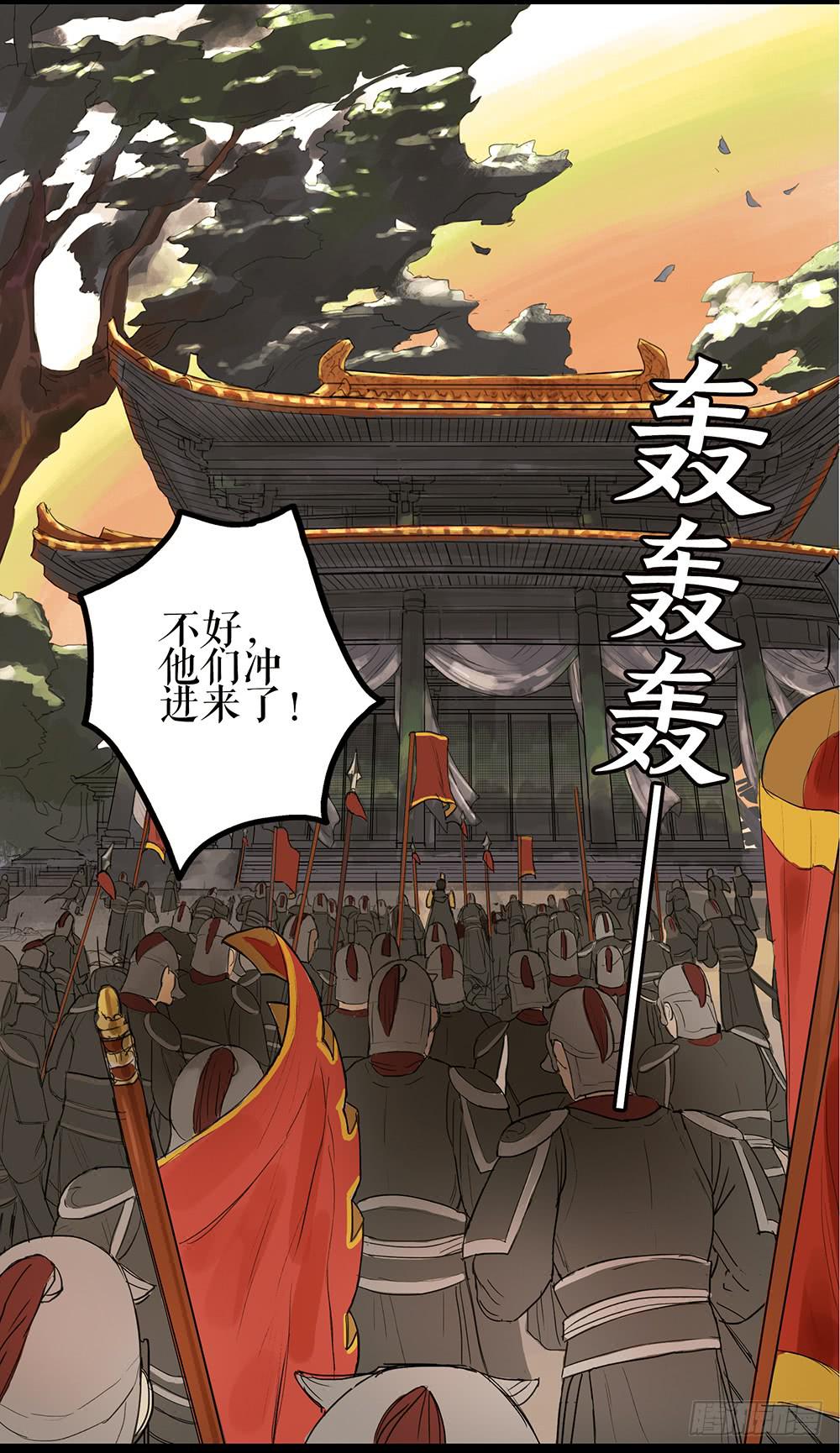 第一话 百花堕凡26
