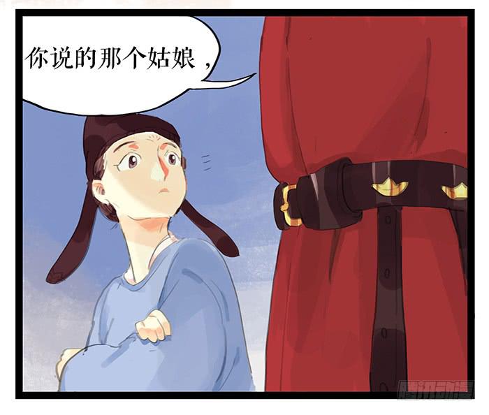 第七话 危机四伏40