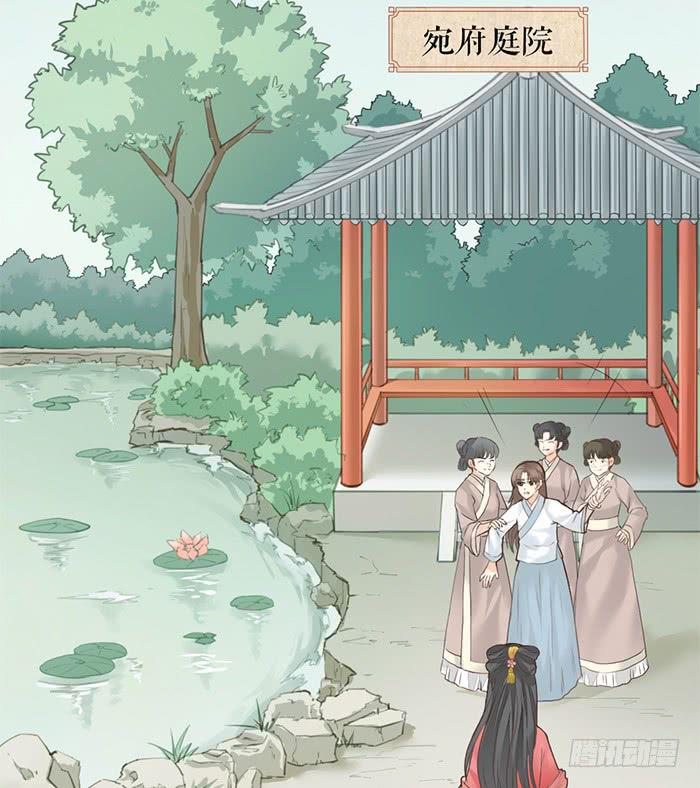 第32话 马失前蹄39