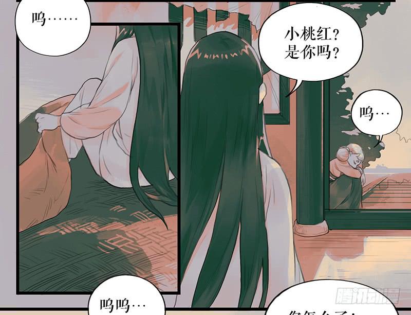 第二十二话 逢鬼7