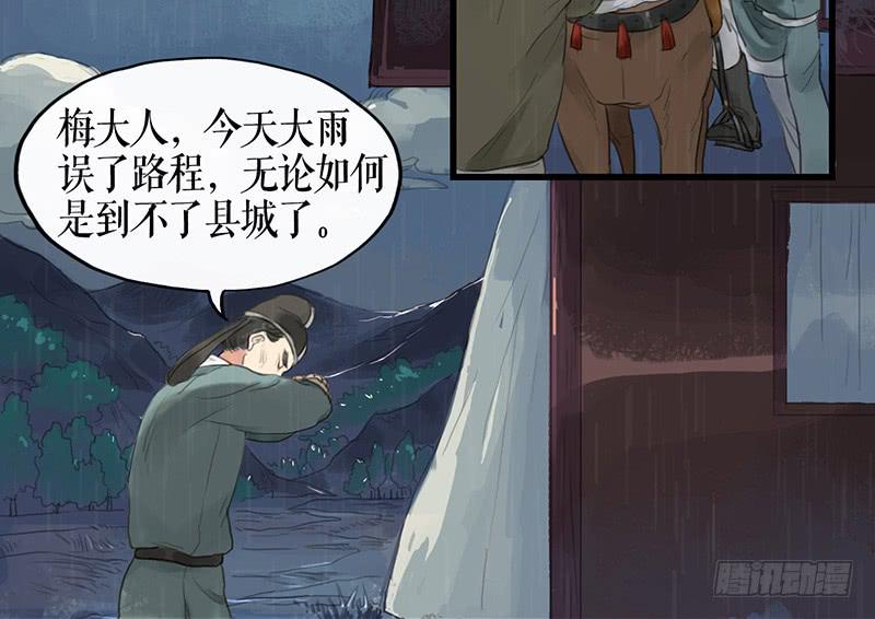 第二十话 英雄4