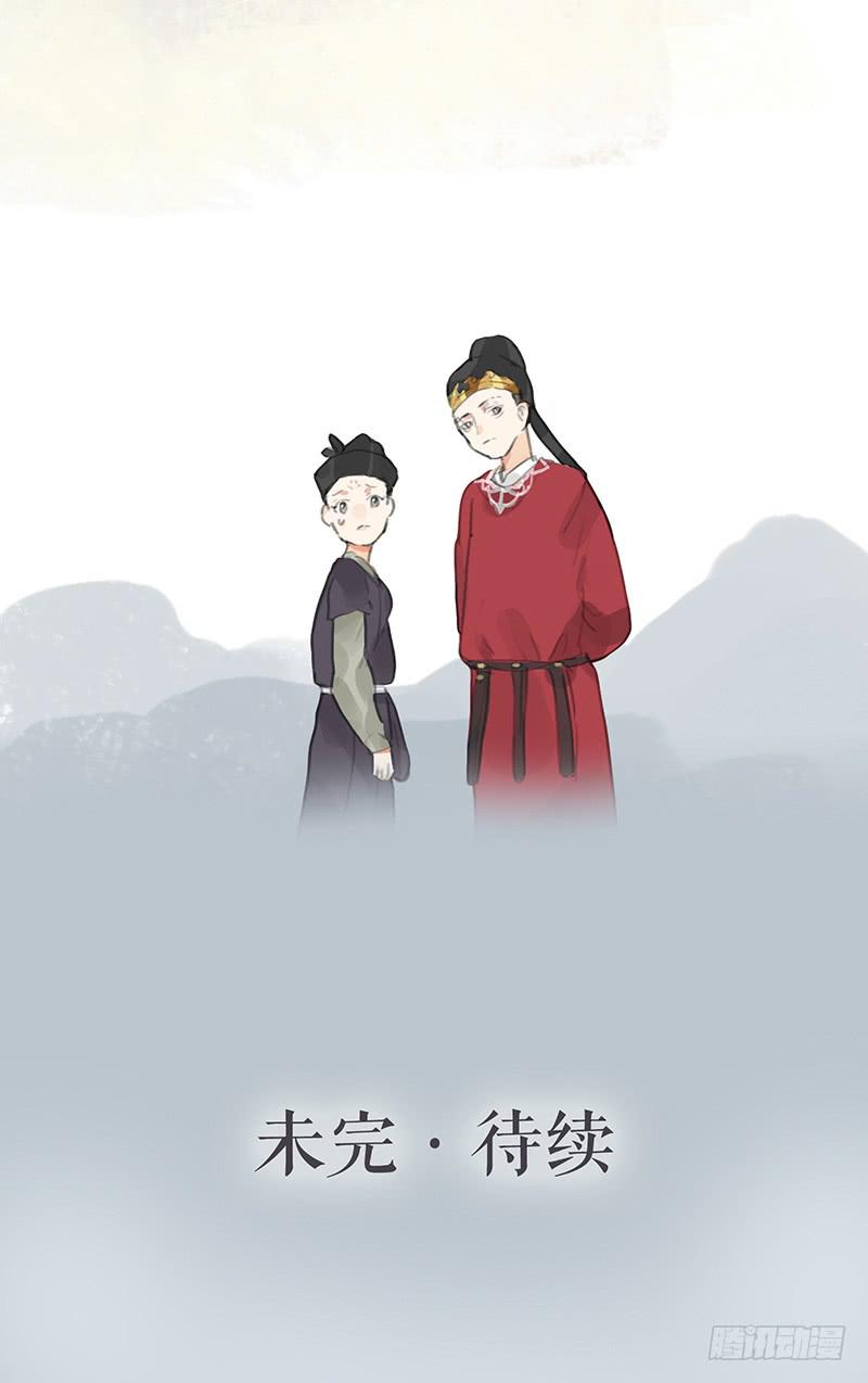 第十话 请君入瓮58