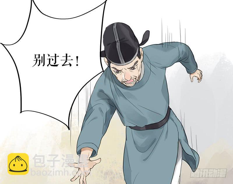 第二十五话 新的生活2