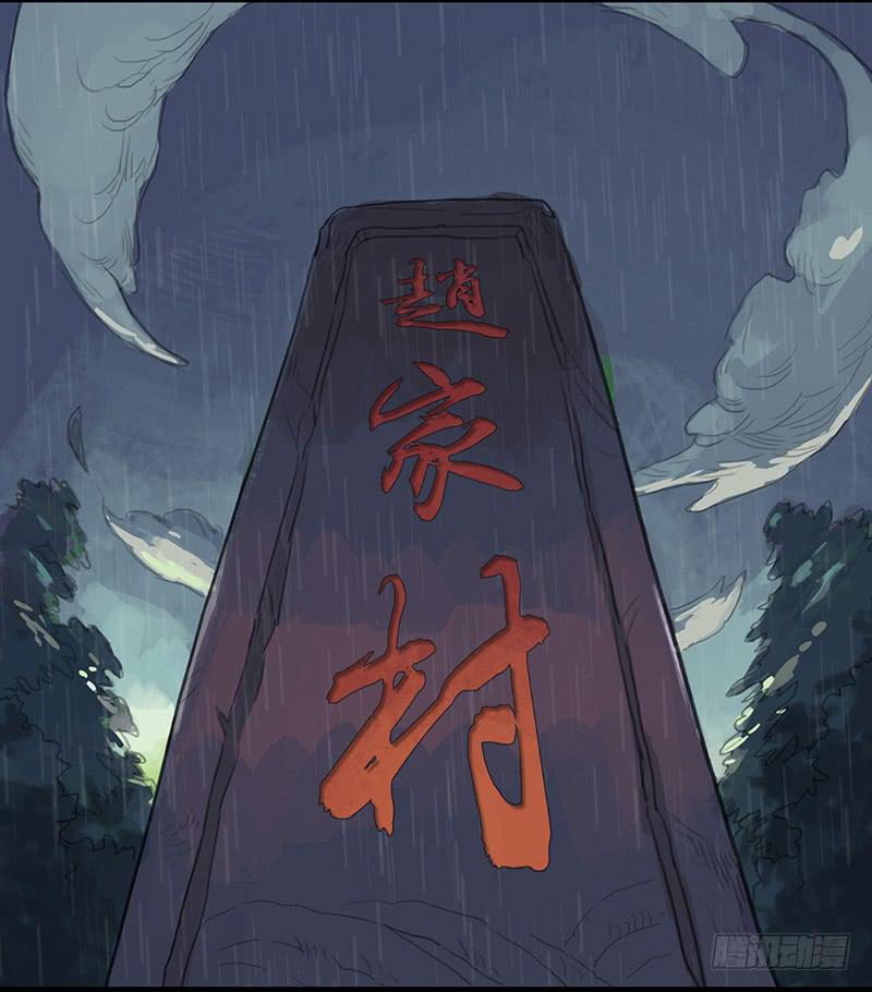 第二十话 英雄8
