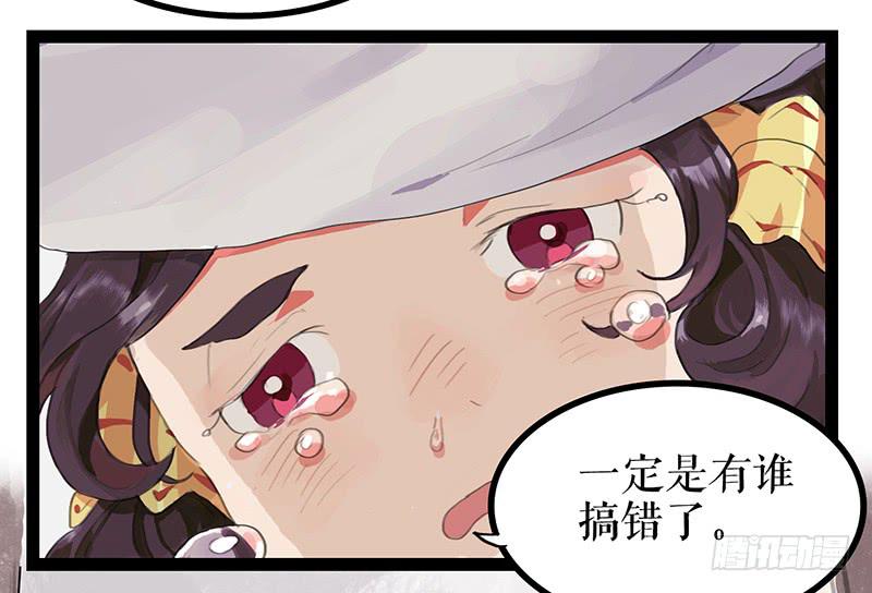 第五话 雕虫小技15
