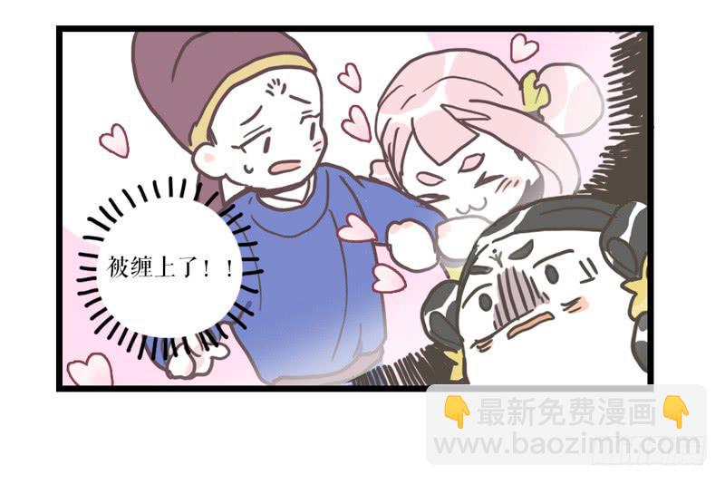 番外7
