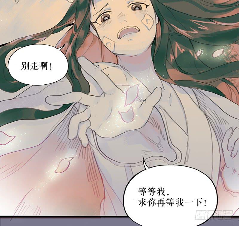 第二十二话 逢鬼10