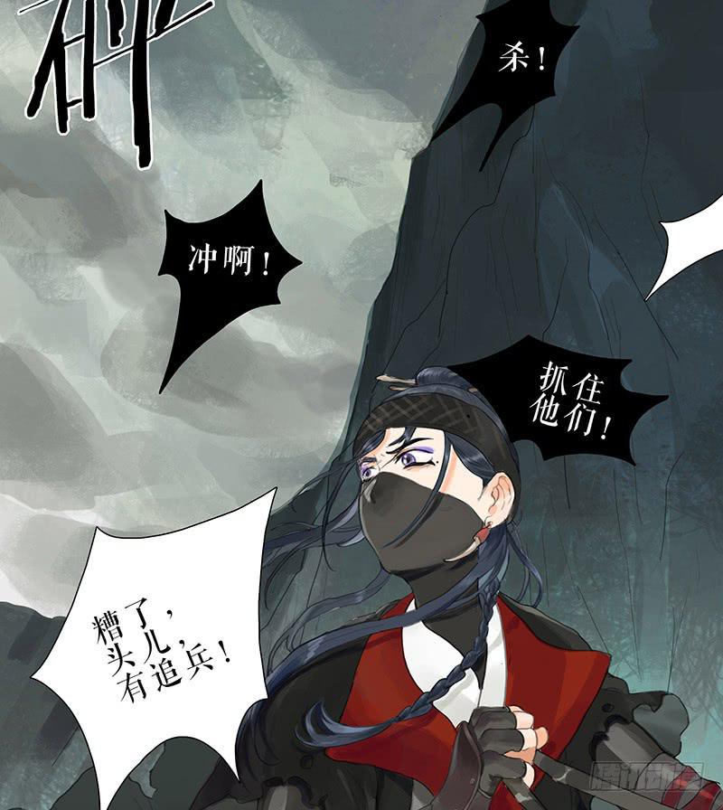 第32话 马失前蹄6