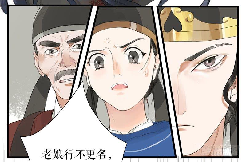 第33话 咆哮公堂29