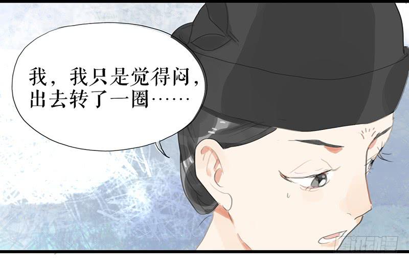 第十话 请君入瓮51