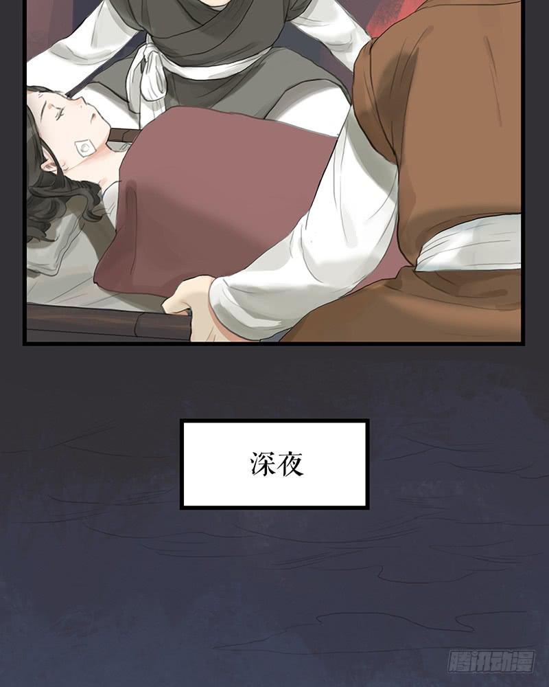 第二十一话 雨夜黑影8