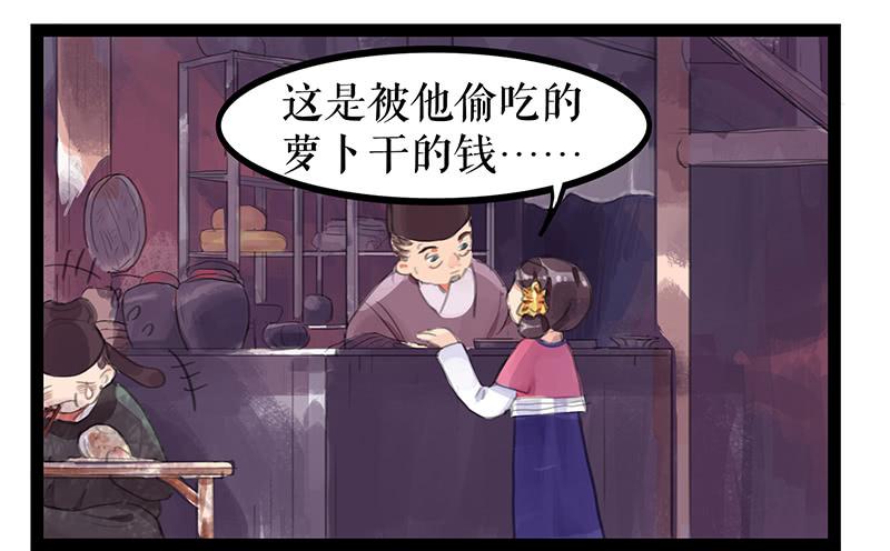 第四话 暗生情愫56