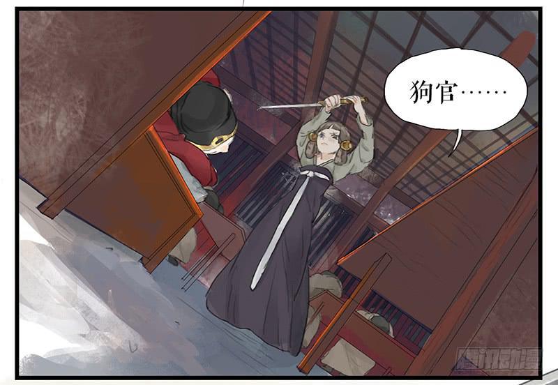 第十二话 劫狱7