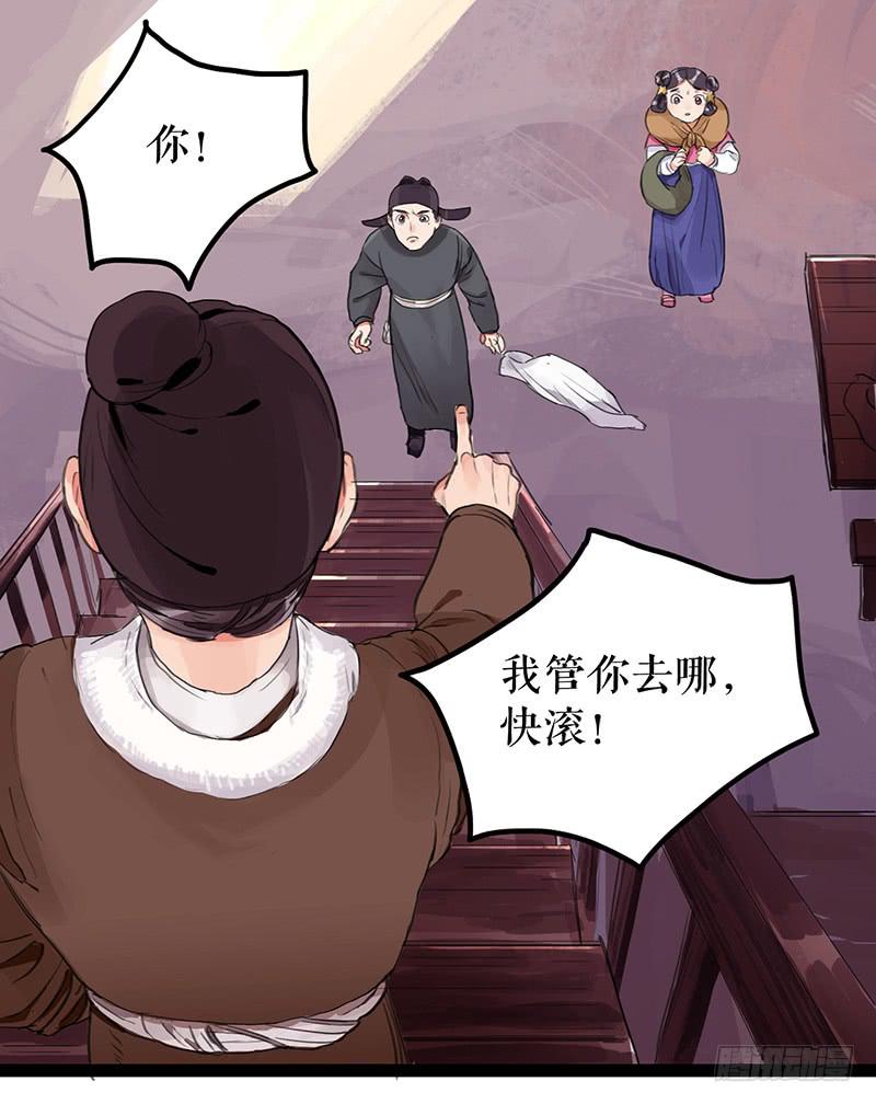 第四话 暗生情愫31