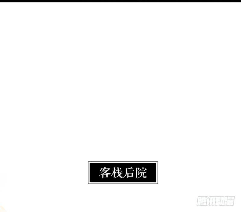 第五话 雕虫小技39