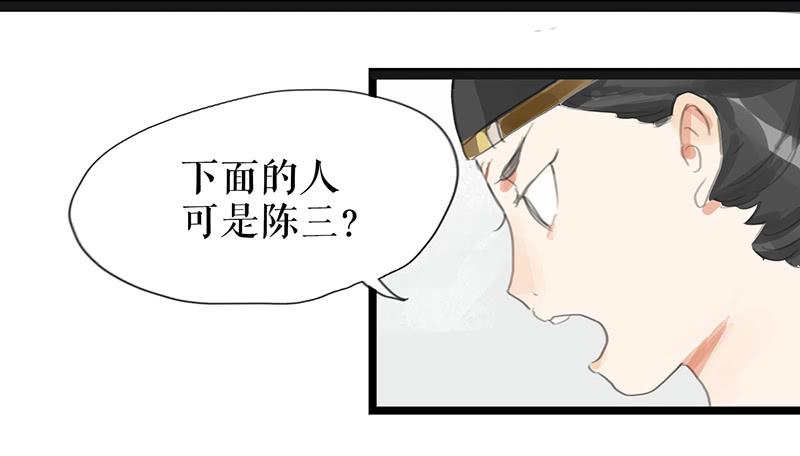 第九话 县衙升堂17
