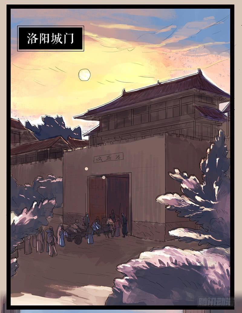 第三话 龙标夺归26