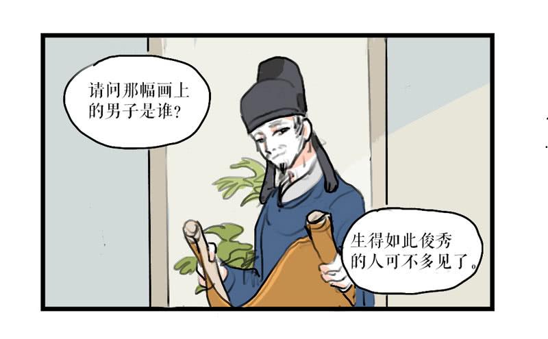 第26话 宴舞21