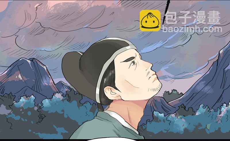 第十五话 返京30