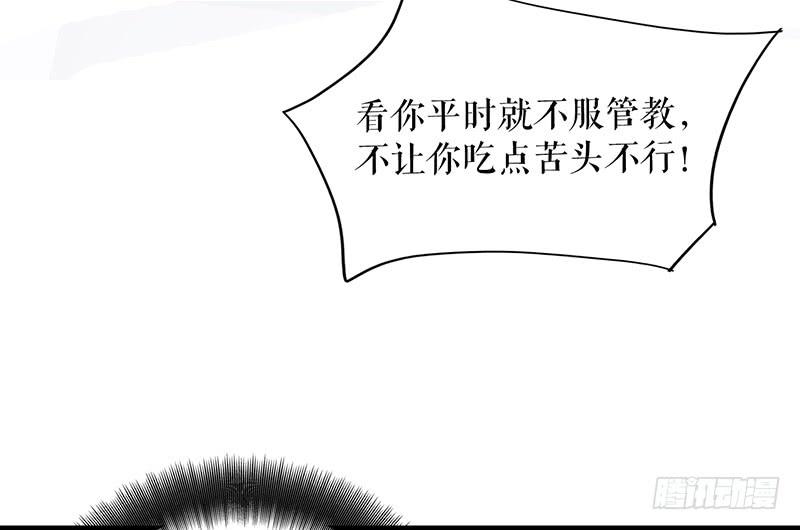 第十四话 网开一面31