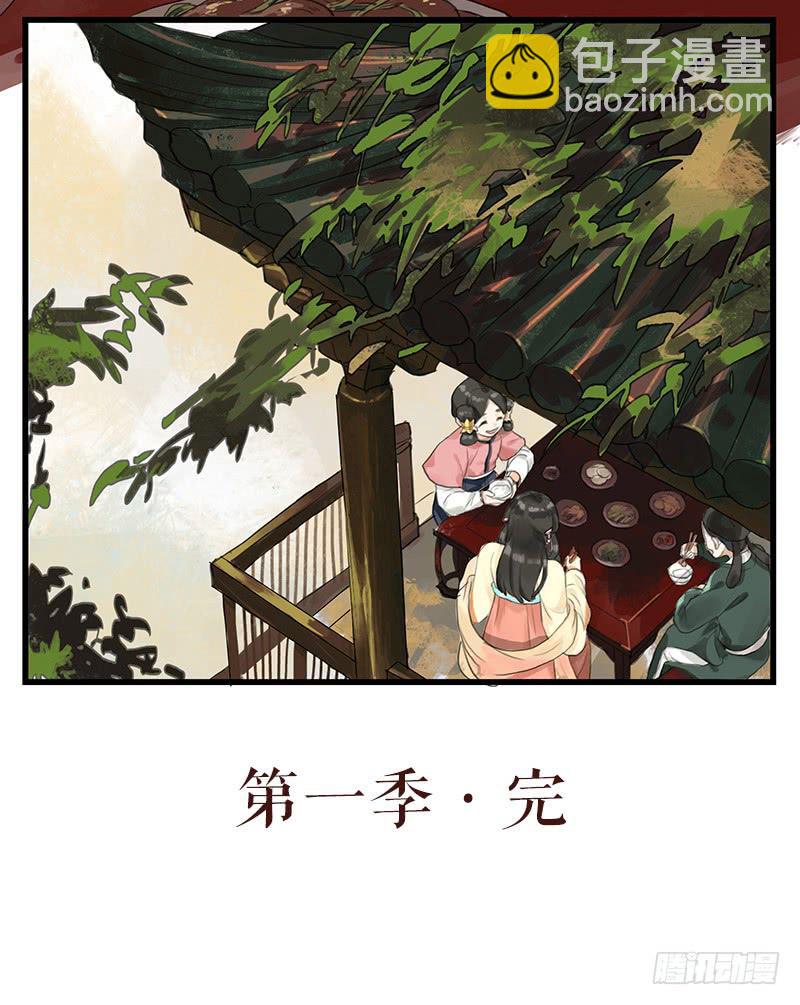 第一季最终话 故人重逢25