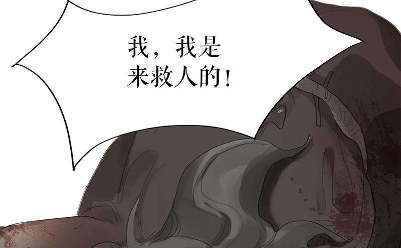 第二十二话 逢鬼40
