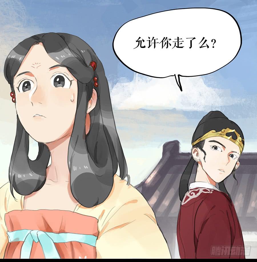 第六话 衣锦还乡42