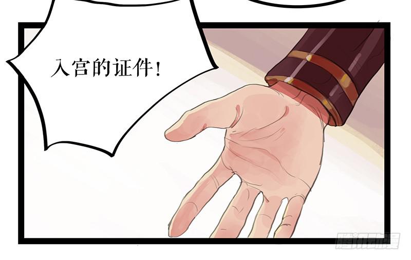 第四话 暗生情愫17
