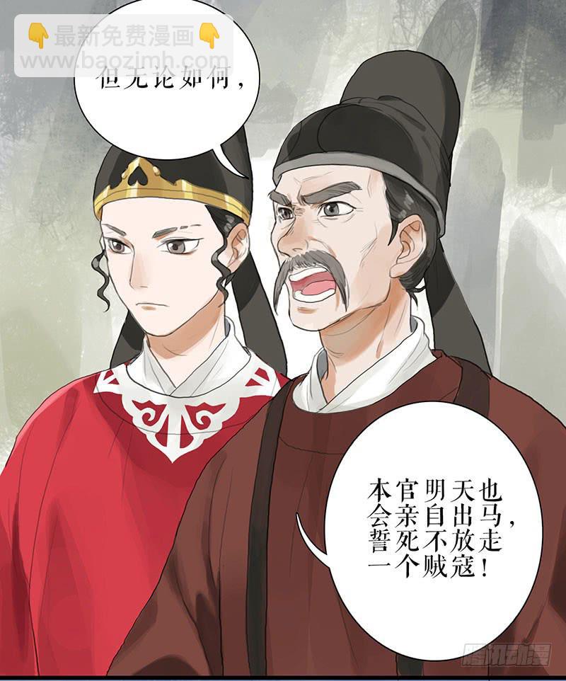 第31话 计上心头38