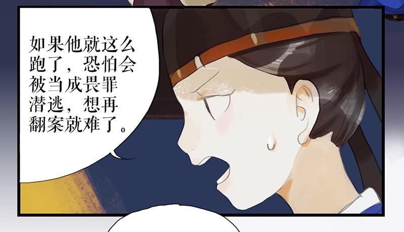 第十三话 喻之以理8