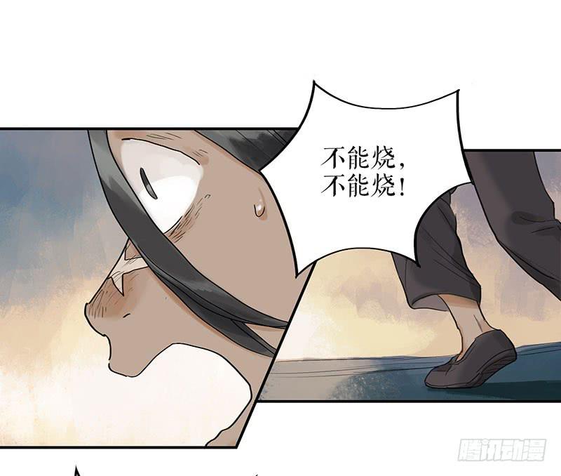 第二十五话 新的生活1