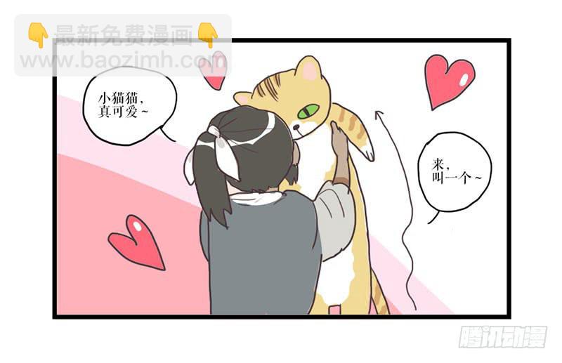 第二十五话 新的生活28